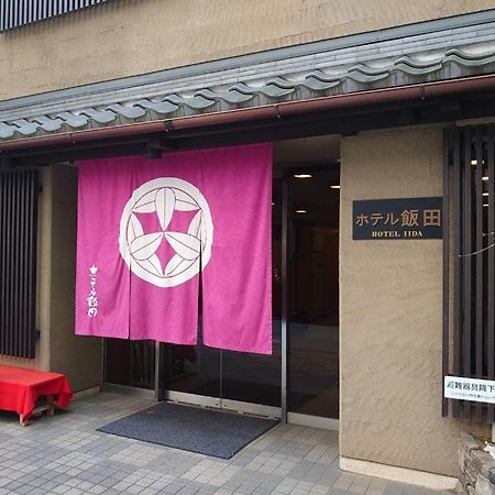 Hotel Iida Kioto Exterior foto