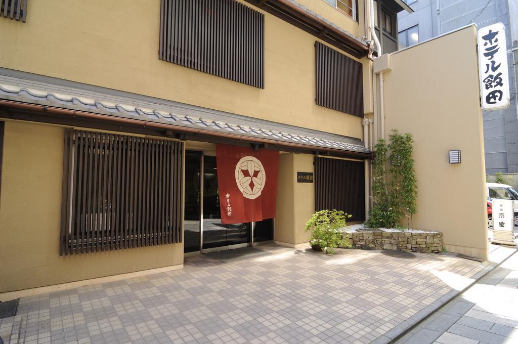 Hotel Iida Kioto Exterior foto